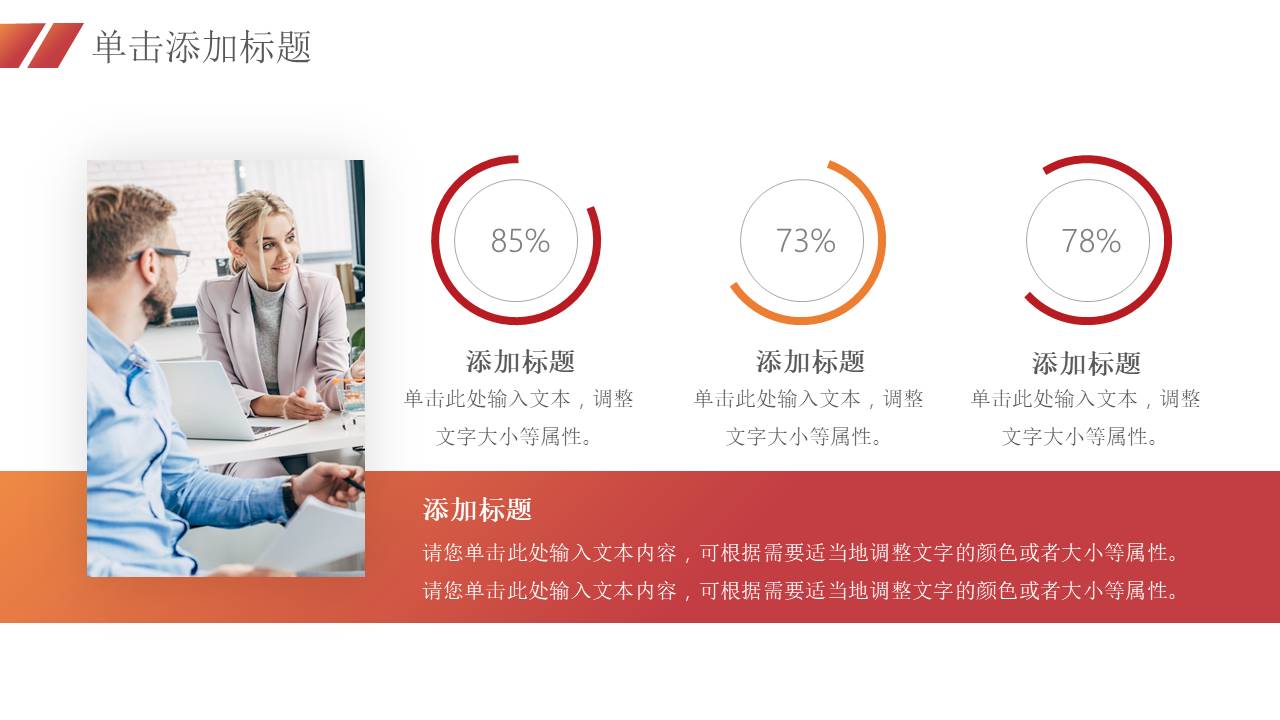 简约商务 (15).pptx